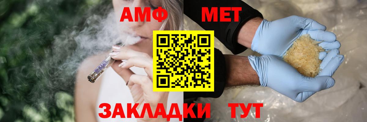 АМФ Розовый Аксай