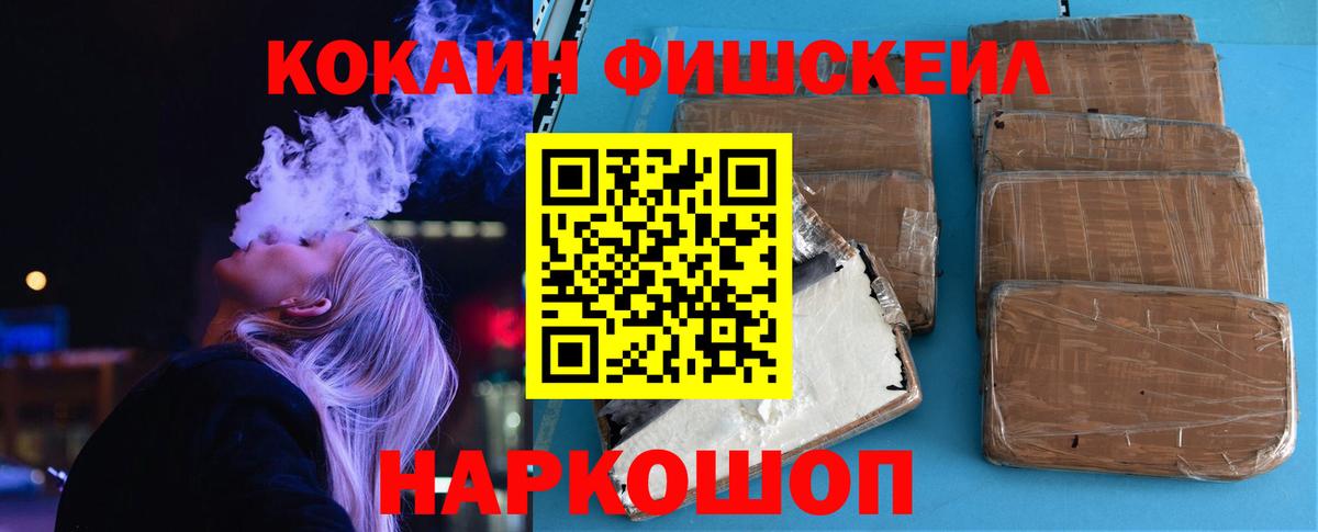 Cocaine VHQ Аксай