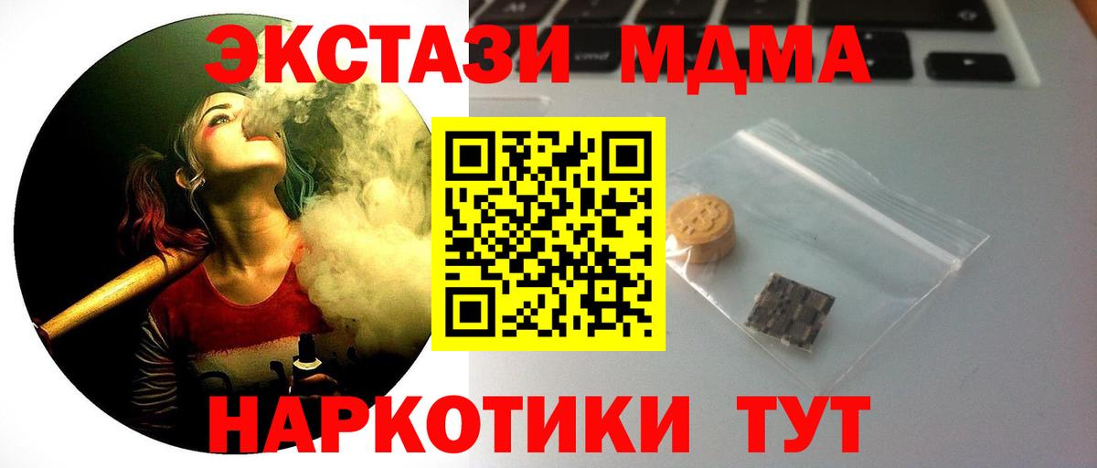 Меф МЯУ МЯУ   Аксай  Вход с VPN 