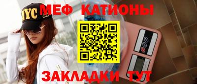 mdma Жуковский