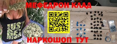 jwh Заводоуковск