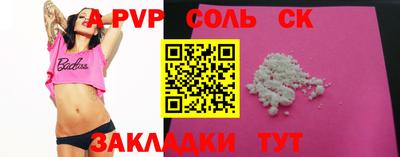 2c-b Заволжье