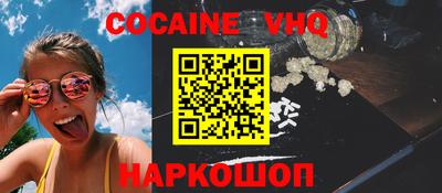 jwh Заводоуковск