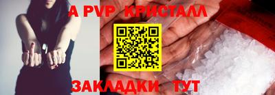 mdma Жуковский