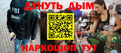 mdma Жуковский