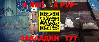 2c-b Заволжье