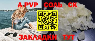 mdma Жуковский