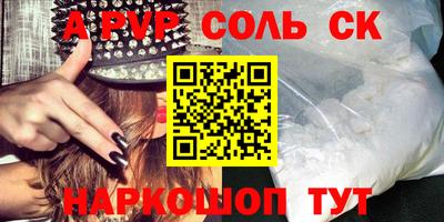 jwh Заводоуковск
