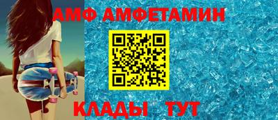 mdma Жуковский