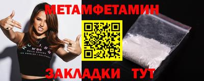 jwh Заводоуковск