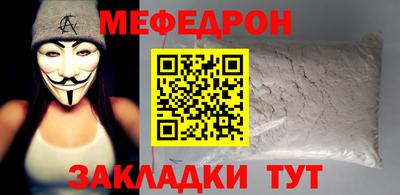mdma Жуковский