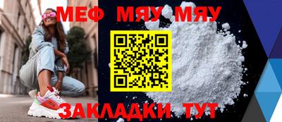 mdma Жуковский