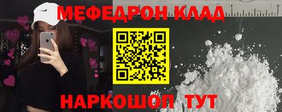 mdma Жуковский