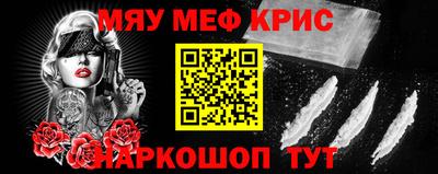 jwh Заводоуковск