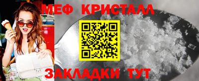 jwh Заводоуковск