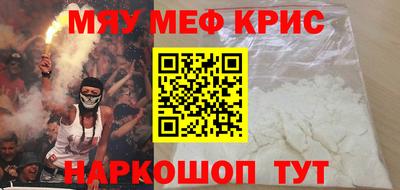 jwh Заводоуковск