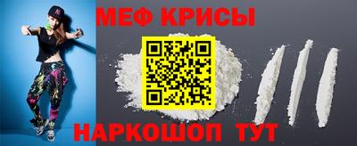 mdma Жуковский