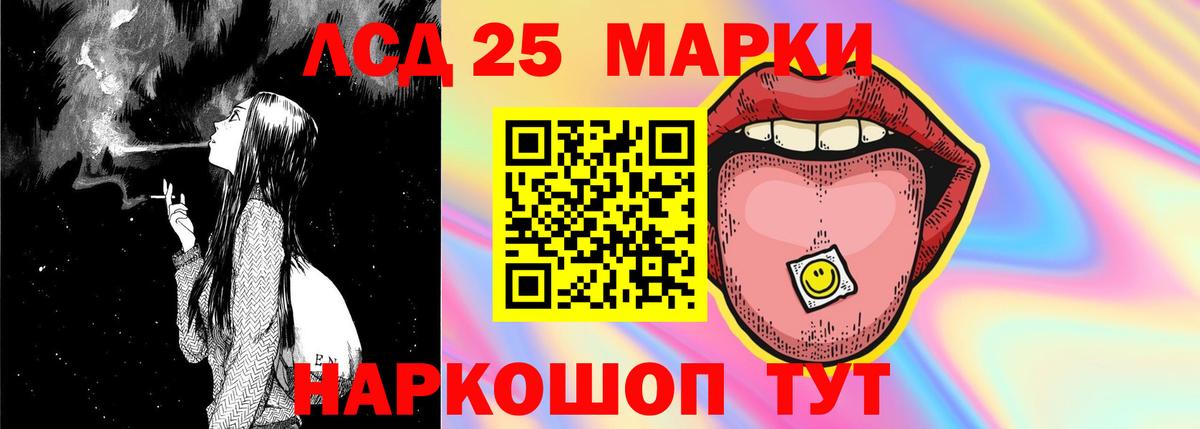 LSD-25 экстази ecstasy Аксай