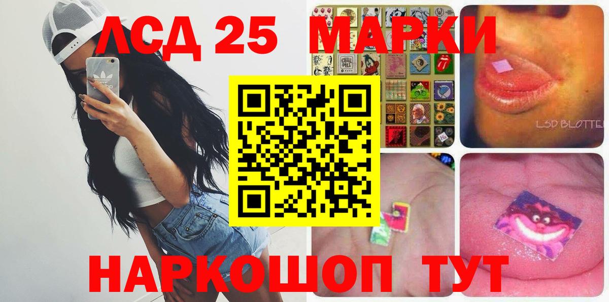 LSD-25 экстази кислота  LSD-25 экстази  Вход с VPN  Аксай  ЛСД экстази ecstasy 