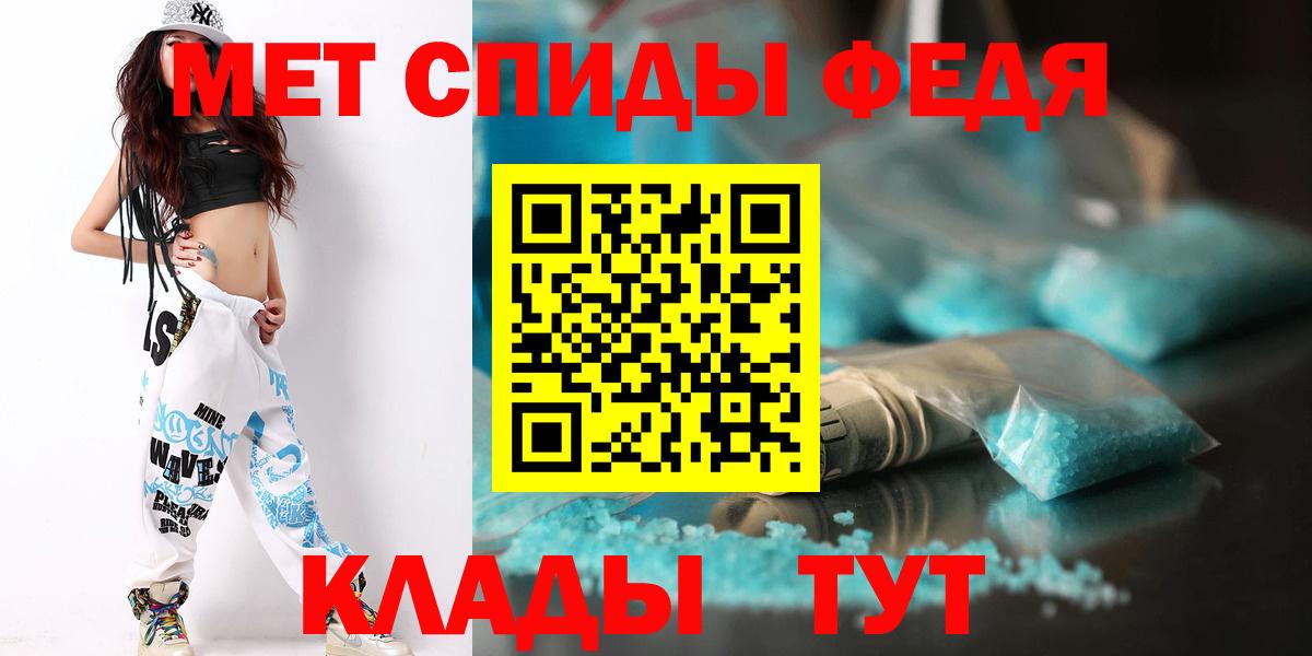 Метамфетамин Декстрометамфетамин 99.9% Аксай