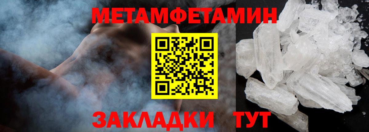 Метамфетамин  Вход с VPN  Аксай  МЕТАМФЕТАМИН мет 