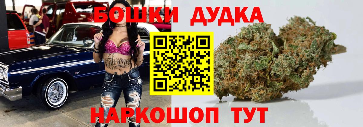 Марихуана план Аксай