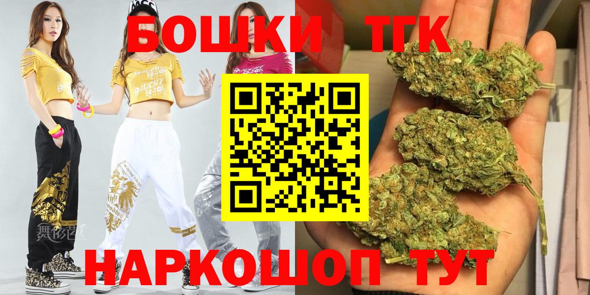 Конопля OG Kush  Шишки марихуана LSD WEED  Аксай  Вход с VPN 
